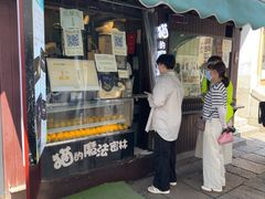 -猫的魔法密林(衣裳街店)