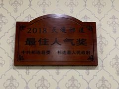 -杨家饭馆(八宝店)