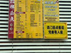 -鹅簋(顺德总店)