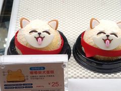 柴犬蛋糕-85度C(上海兰溪二店)