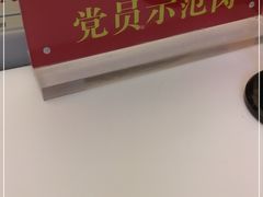 -招商银行(苏州分行营业部)