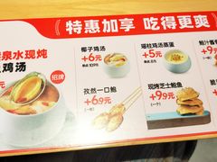-茂业天地(华强北店)