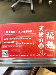 -和良形象