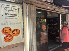 -安德鲁饼店(总店)