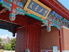 -御陕坊(交大店)
