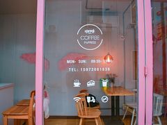 门面-灯塔咖啡馆BOOK·Coffee Shop