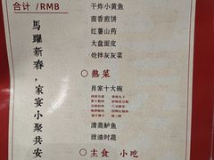 -尚宴(盛世广场·食尚街店)