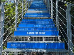 -大明山自然探索公园