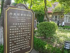 -烟台山景区