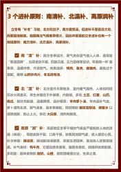 点击看大图 -玛莲朵·海菲秀冰珀科