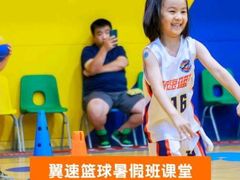 -翼速篮球·儿童体适能·中考体育(鲁能城店)