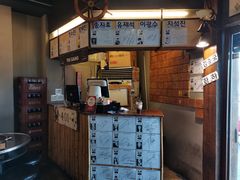 -401餐厅(弘大店)