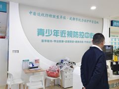 -成都新视界眼科医院·近视手术·儿童近视