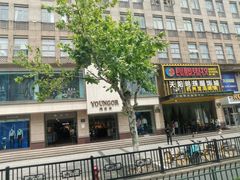 -长藤鬼校(龙翔店)