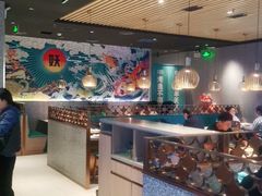 -半天妖烤鱼(印象城店)