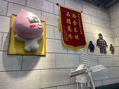 门面-愉肴麻辣香锅(中北镇店)