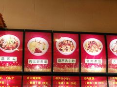 -吾味香葫芦头(安西街店)