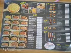 -至尊比萨·中国披萨(鹏瑞利广场店)
