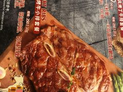 全熟香烤牛小排套餐-尊品牛排(恒峰店)