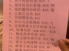 -华星餐厅