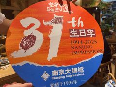 -南京大牌档(龙江新城市广场店)