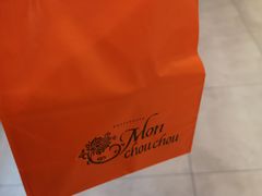 -檬舒舒MonChouChou(久光百货店)