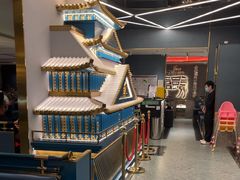 -一绪に寿喜烧(虹悦城店)
