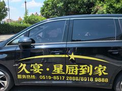 -久宴·天目湖大鱼头(恐龙园店)