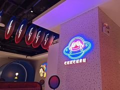 -蛙来哒(京基KKone店)