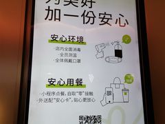 -奈雪的茶(时代天街店)