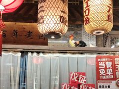 -永安水煮活鱼·仪征土菜院子