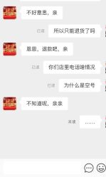 -JUVA欧华医美连锁