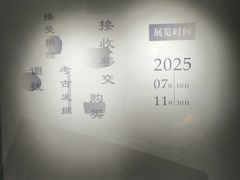 -南越王博物院(王宫展区)
