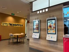 -汉堡王(上海缤谷一期店)