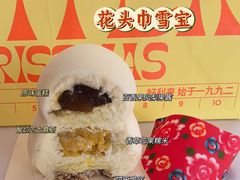-好利来(永定路店)