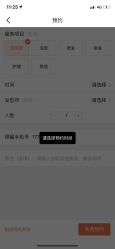 点击看大图 -艺之剪