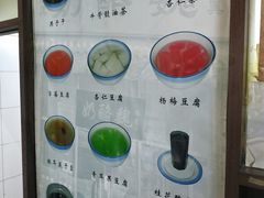 -奶酪魏(牛街总店)