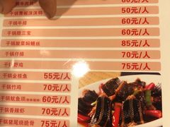 菜单-巴人堂(女儿城店)