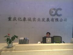 iphone_upload_pic-亿象城(江南大道店)
