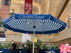 -CHARLIETOWN红茶公司(南京万象天地店)