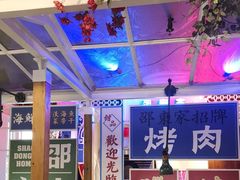 -邵東家(港闸万达店)