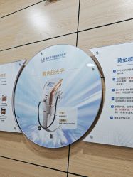 -重庆联合丽格美容医院