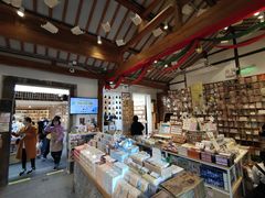 -猫的天空之城概念书店(苏州平江店)