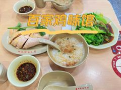 -百家鸡味馆(清泰店)