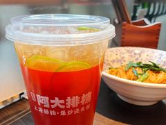 -阿大排档(长春这有山店)