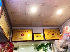 -春妹沙县小吃(新华北路店)