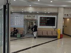 -上海仁爱医院