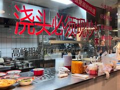 -方铲铲·成都板凳面(滨江银泰店)