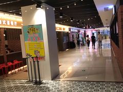 -百联临沂购物中心(临沂路店)