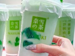 -奈雪的茶(中华广场店)